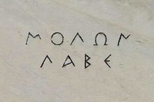 Το Quiz της ντροπής ? - mikrosfaros.gr 8